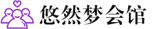 郑州桑拿会所_郑州桑拿体验口碑,项目,联系_好橙阁养生